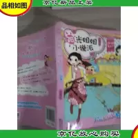 阳光姐姐小说派:六三HIGH起来