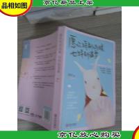 愿你特别凶狠也特别温柔