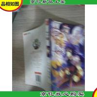 古风幻想系列·知音漫客丛书:哑舍(3)