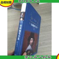 培根随笔全集