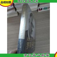 罗斯福传