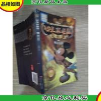 功夫米老鼠:魔幻历险