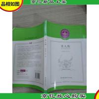 [狂降]蓝莓图书 名人传