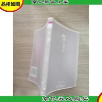 魅惑·法埃东:POOK系列Ⅱ