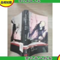 *组合之千夜纪:POOK系列Ⅰ