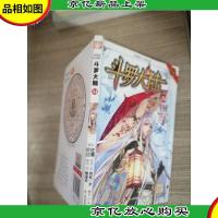 斗罗大陆34(斗漫全新改版,强势回归)