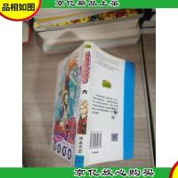 火影忍者(卷6):小樱的决心!