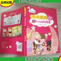 芭比娃娃向前走