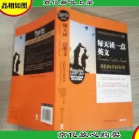 每天读一点英文:*草样年华