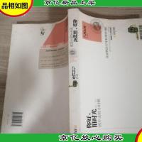 你好旧时光:回不去的小时候(1987-2010)(典藏版)