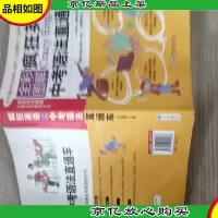 疯狂英语:中考语法直通车(全彩图解)