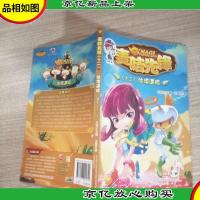 麦咭先锋.12.沙漠遇险