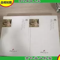 全译本精彩阅读-飘(上下)