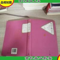 名*译丛书 鲁滨孙飘流记