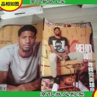 NBA SPECIAL ISSUENBA特刊2018.8下