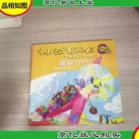 愉快飞行