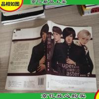 小祖宗1.0魔术师