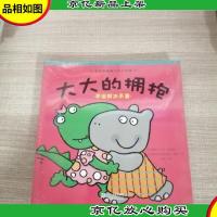 波波和莉莉手拉手系列(爬的好高呀+好大一口呀+跳得好远呀+好