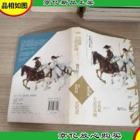 大漠荒颜·帝都赋:鼎剑阁·沧月十周年珍藏版