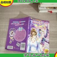 巴啦啦小魔仙之彩虹心石12