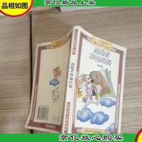 逃跑者和他的狗