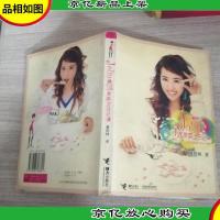 Jolin的24堂英文日记课