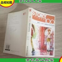 那些生命中温暖而美好的事情