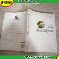 寄居在贝壳里的海