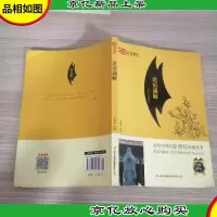 论语通解