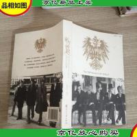 东方神起完全手册II