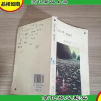 香港文学精选集