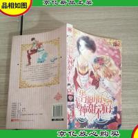 华丽丽龙神甜不怕