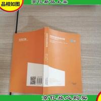 给初学者的绘画手册