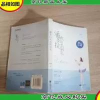 潘多拉吹动的羽毛