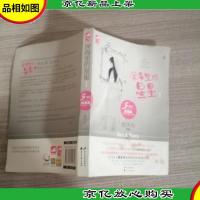 深海里的星星·1