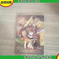 漫画秀精品图书系列:仙侠传之大漠雪(1)