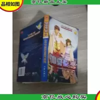 仲夏夜之恋II