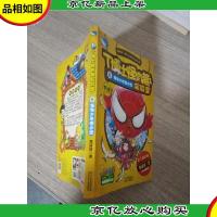 T博士怪有趣实验室6:怪物少年燕小兜