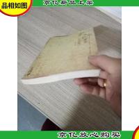 尼采如是说 大师的叮咛