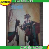 九州志2012.07 VOL.16)