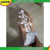 圣堂7:铁血燃城