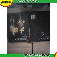 时装设计快速表现