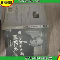 *次世界大战回忆录 第四卷