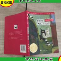 宠物猫咪鲁·杰克逊