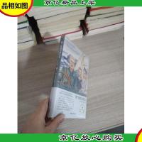 格兰特船长的儿女(名家名译)