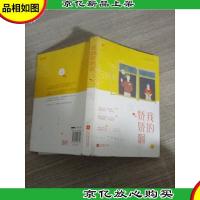 我的娇娇啊