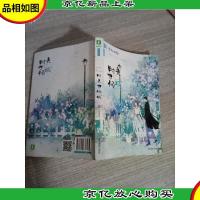 意林告白的书系列--时光也倾城