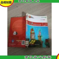 金波教你读诗歌