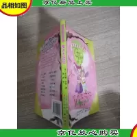 魔力大破坏
