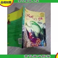 山核桃小姐
